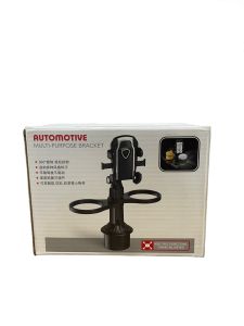 Car Mobile Phone Stand With 2 Cup Holder