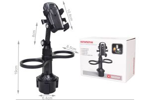 Car Mobile Phone Stand With 2 Cup Holder
